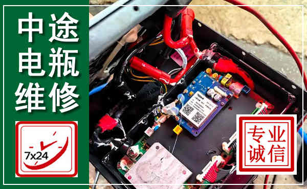 德阳汽车换电瓶,附近电瓶维修救援电话
