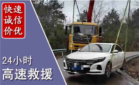 德阳高速公路救援场景与案例