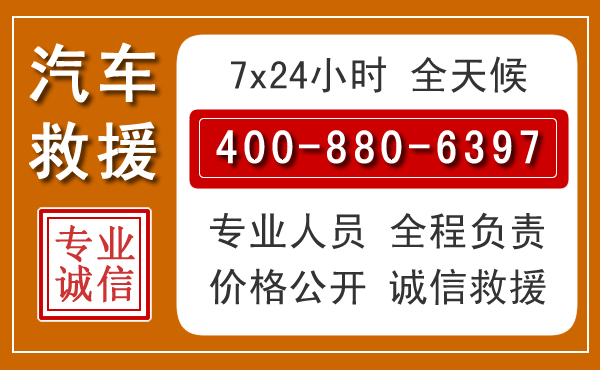 德阳夏季多雨季节,新能源汽车救援的五大注意事项