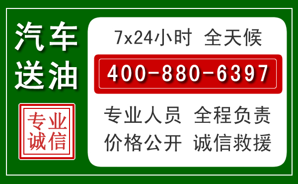 德阳拖车救援发展新趋势：北斗导航系统加持下的拖车救援特点