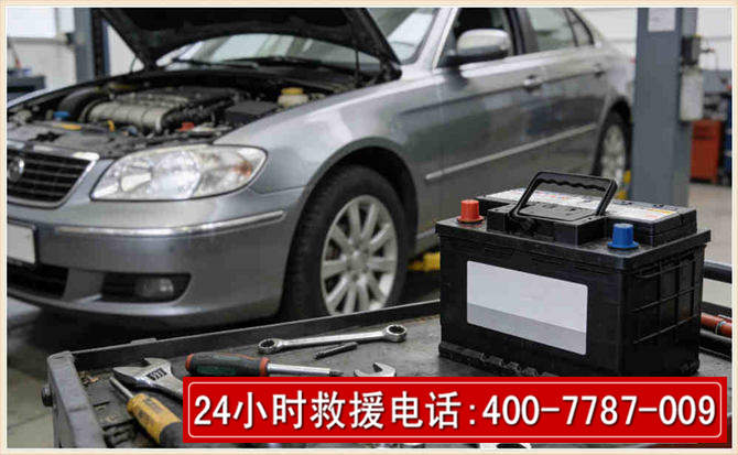 德阳 高温雨天汽车突然没电车辆无法正常行驶该如何处理呢