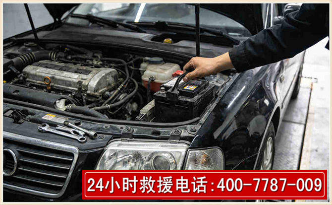 德阳汽车搭电